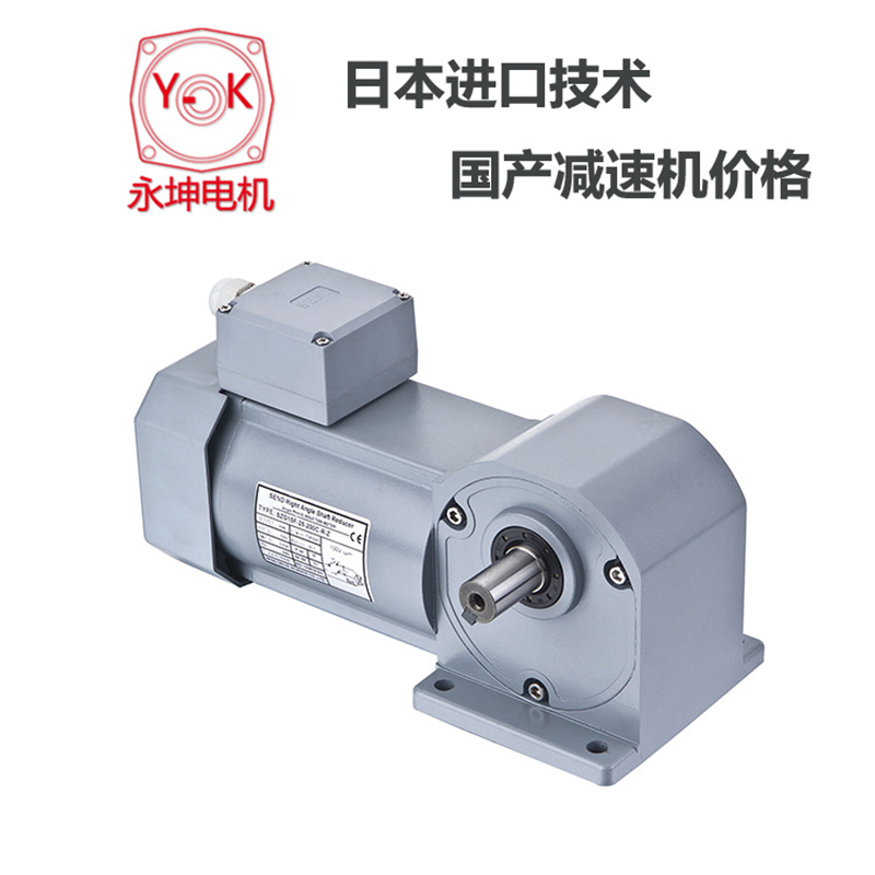 山藤直交軸減速機(jī)