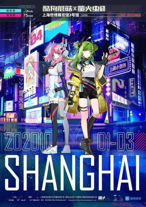 國慶假期，天聞角川多地參展 動漫游戲開發(fā)新體驗(yàn)，門票你準(zhǔn)備好了嗎？